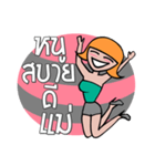 Love Daughter（個別スタンプ：16）
