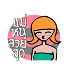 Love Daughter（個別スタンプ：19）
