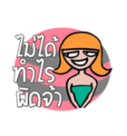 Love Daughter（個別スタンプ：20）