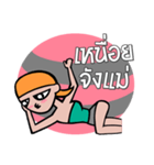 Love Daughter（個別スタンプ：21）
