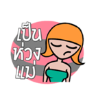 Love Daughter（個別スタンプ：23）
