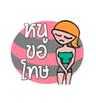 Love Daughter（個別スタンプ：24）