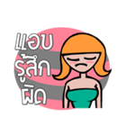 Love Daughter（個別スタンプ：25）