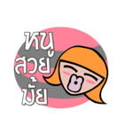Love Daughter（個別スタンプ：26）
