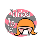 Love Daughter（個別スタンプ：28）