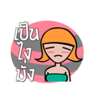 Love Daughter（個別スタンプ：33）
