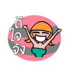 Love Daughter（個別スタンプ：35）