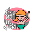Love Daughter（個別スタンプ：36）