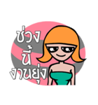 Love Daughter（個別スタンプ：37）