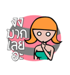 Love Daughter（個別スタンプ：40）