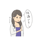 お山の上のなかまたち（個別スタンプ：10）