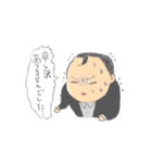 お山の上のなかまたち（個別スタンプ：17）