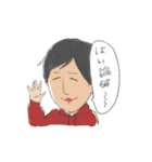 お山の上のなかまたち（個別スタンプ：18）