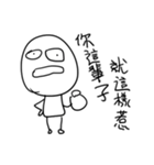 I have nothing to say to you ~ 4（個別スタンプ：11）