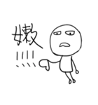 I have nothing to say to you ~ 4（個別スタンプ：13）