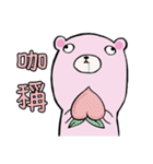 Pink Bear Speak Taiwanese（個別スタンプ：4）