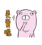 Pink Bear Speak Taiwanese（個別スタンプ：5）