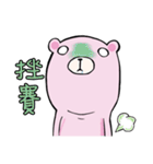 Pink Bear Speak Taiwanese（個別スタンプ：7）