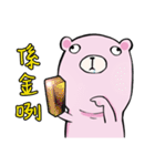 Pink Bear Speak Taiwanese（個別スタンプ：9）