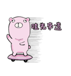 Pink Bear Speak Taiwanese（個別スタンプ：13）