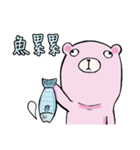 Pink Bear Speak Taiwanese（個別スタンプ：17）