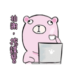 Pink Bear Speak Taiwanese（個別スタンプ：19）