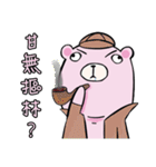 Pink Bear Speak Taiwanese（個別スタンプ：21）