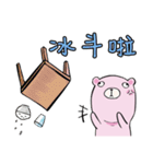 Pink Bear Speak Taiwanese（個別スタンプ：23）