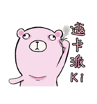 Pink Bear Speak Taiwanese（個別スタンプ：24）