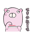 Pink Bear Speak Taiwanese（個別スタンプ：27）