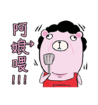 Pink Bear Speak Taiwanese（個別スタンプ：30）