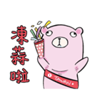 Pink Bear Speak Taiwanese（個別スタンプ：37）