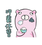 Pink Bear Speak Taiwanese（個別スタンプ：38）