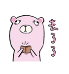 Pink Bear Speak Taiwanese（個別スタンプ：39）