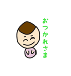 ★かわいいどんぐり頭☆（個別スタンプ：2）