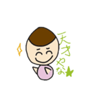 ★かわいいどんぐり頭☆（個別スタンプ：4）