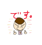 ★かわいいどんぐり頭☆（個別スタンプ：20）