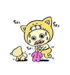 お帽子かぶりん～育児スタンプVer.～（個別スタンプ：16）