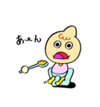 お帽子かぶりん～育児スタンプVer.～（個別スタンプ：17）