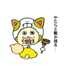お帽子かぶりん～育児スタンプVer.～（個別スタンプ：29）
