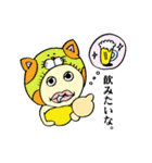 お帽子かぶりん～育児スタンプVer.～（個別スタンプ：31）