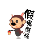 Old Z and his friends（個別スタンプ：1）