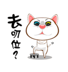 Old Z and his friends（個別スタンプ：5）
