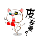 Old Z and his friends（個別スタンプ：8）