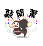 Old Z and his friends（個別スタンプ：18）
