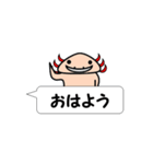 うぱくんVol.2（個別スタンプ：1）