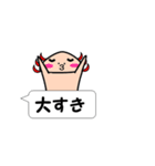 うぱくんVol.2（個別スタンプ：10）