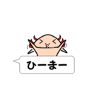 うぱくんVol.2（個別スタンプ：22）