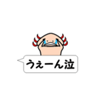 うぱくんVol.2（個別スタンプ：33）