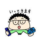 普通男子（個別スタンプ：2）